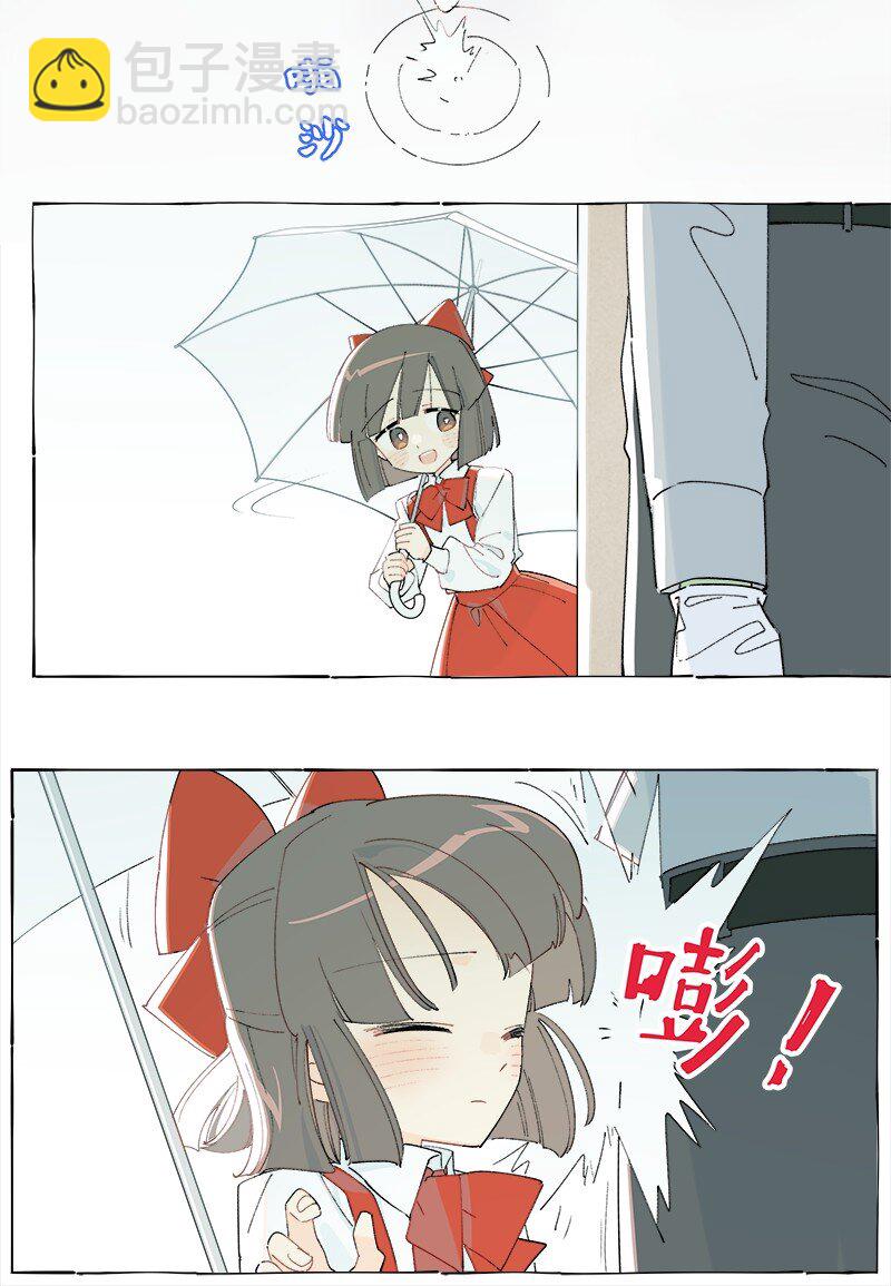 未归档 【编号230801】雨天小心青蛙。-第25话