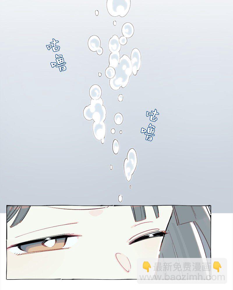 未归档 【编号230801】雨天小心青蛙。-第25话