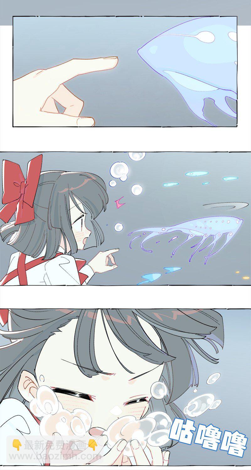 未归档 【编号230801】雨天小心青蛙。-第25话