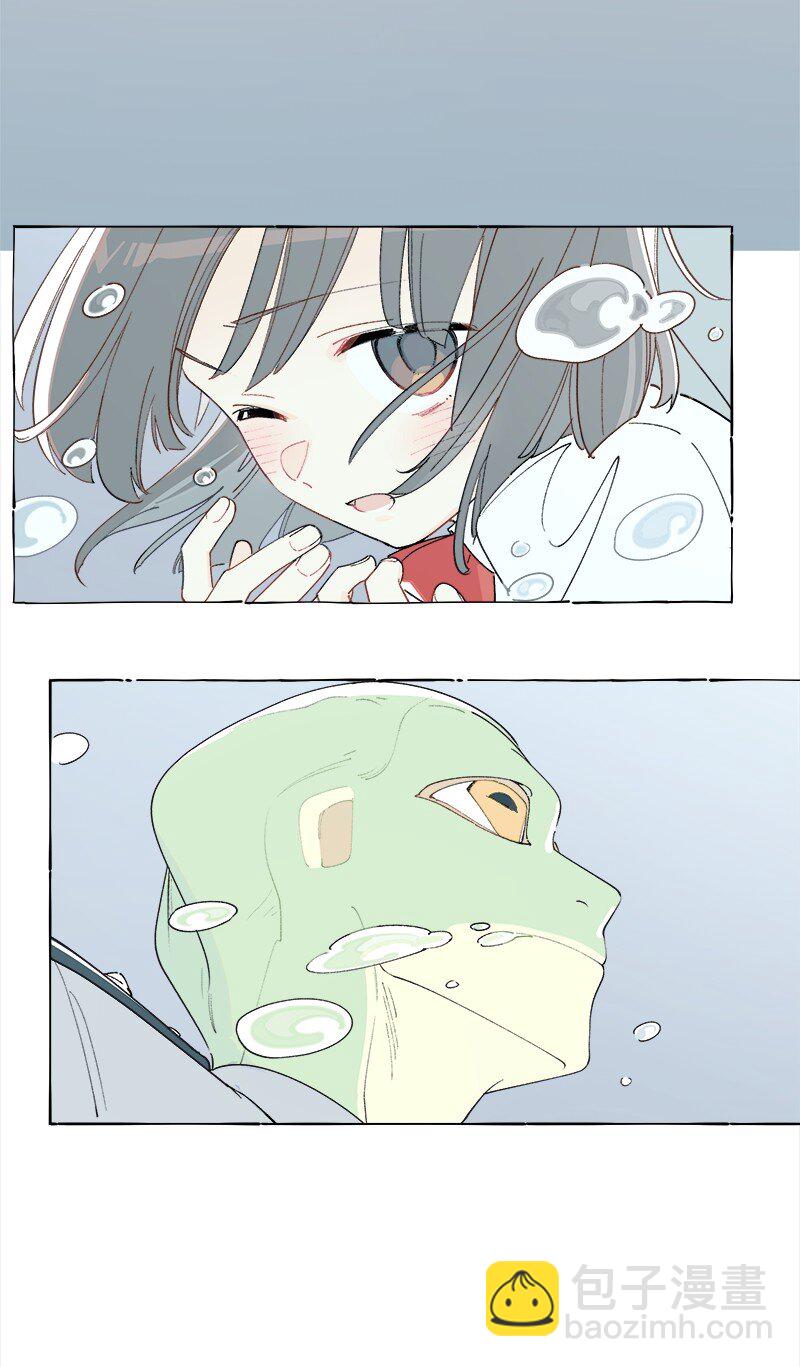 未归档 【编号230801】雨天小心青蛙。-第25话