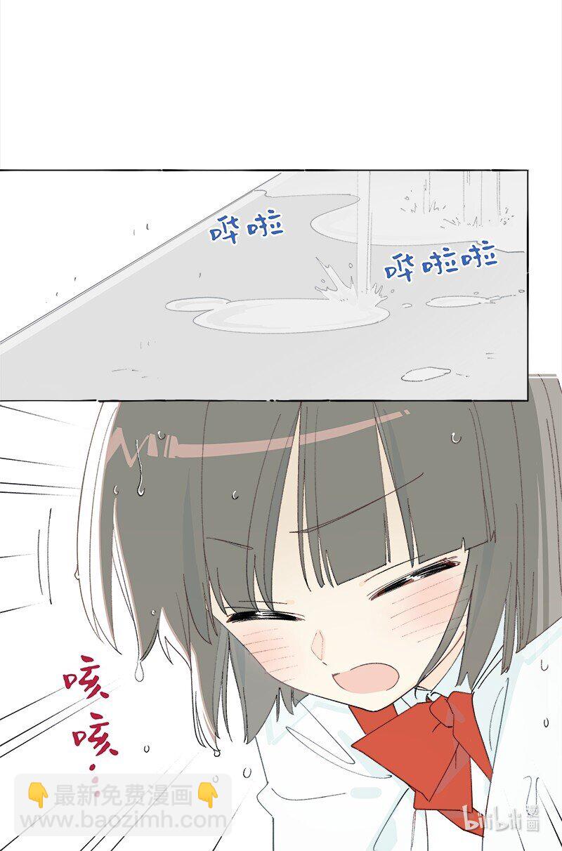 未归档 【编号230801】雨天小心青蛙。-第25话