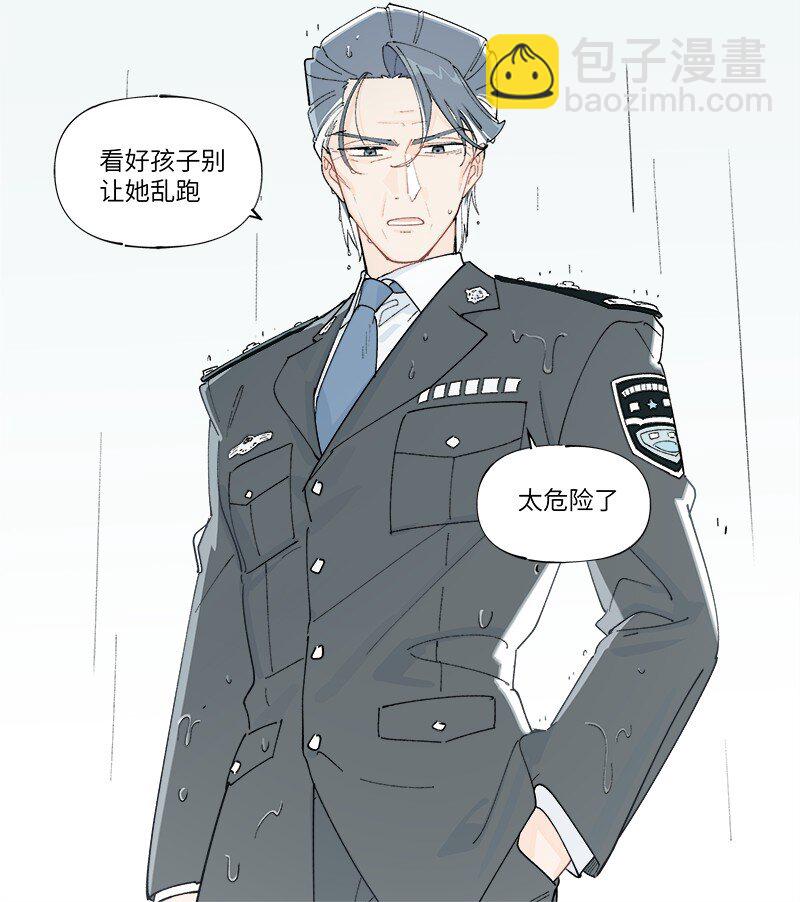 未归档 【编号230801】雨天小心青蛙。-第25话