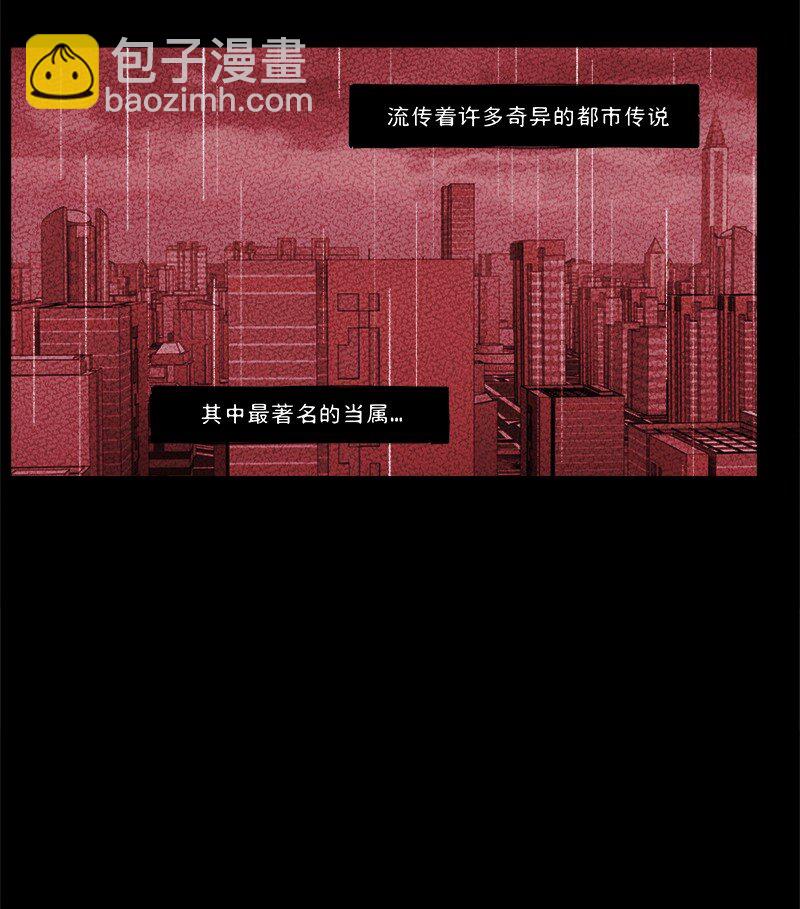 未归档 【编号230801】雨天小心青蛙。-第25话