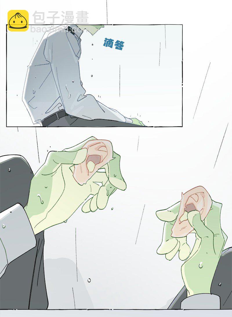 未归档 【编号230801】雨天小心青蛙。-第25话