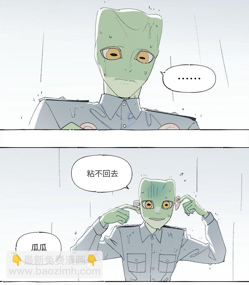 未归档 【编号230801】雨天小心青蛙。-第25话