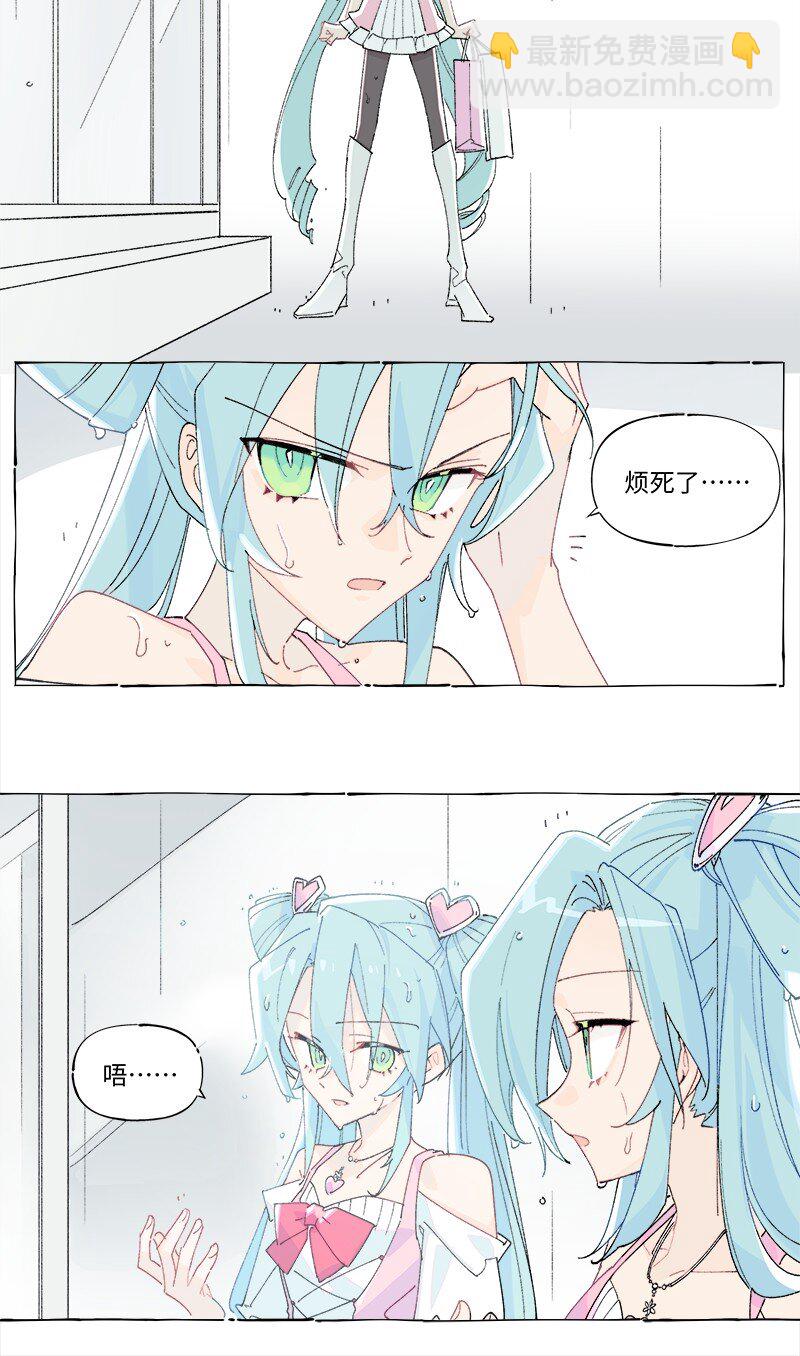 未归档 【编号230801】雨天小心青蛙。-第25话