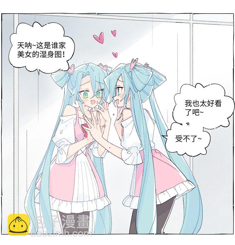 未归档 【编号230801】雨天小心青蛙。-第25话