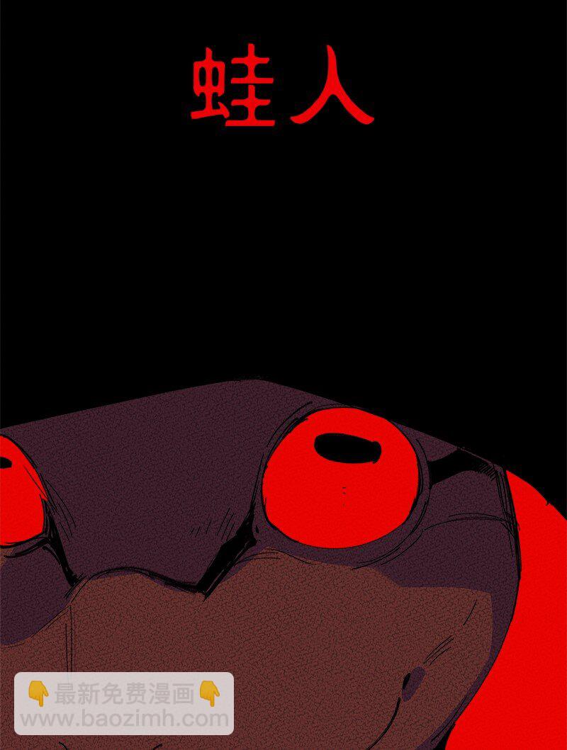 未归档 【编号230801】雨天小心青蛙。-第25话