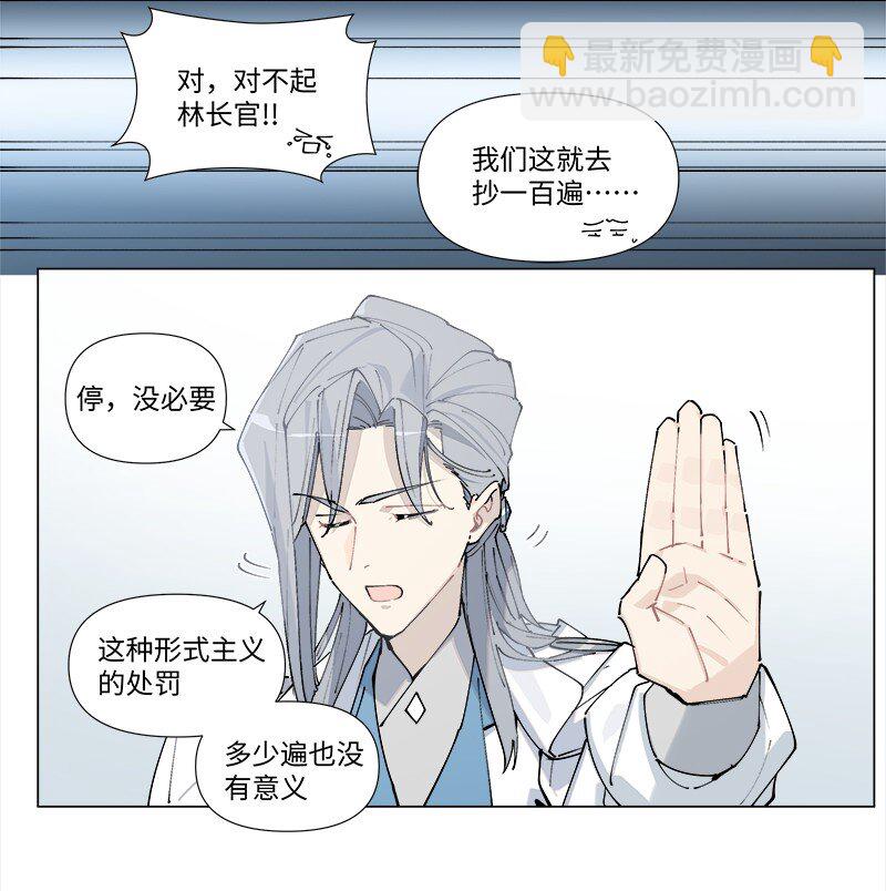 【第25谈】 大事化小，小事化了。-第27话