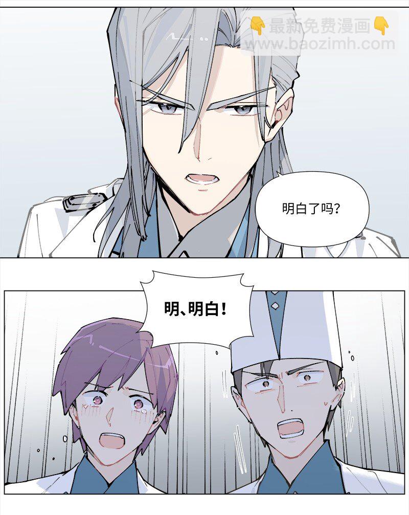 【第25谈】 大事化小，小事化了。-第27话