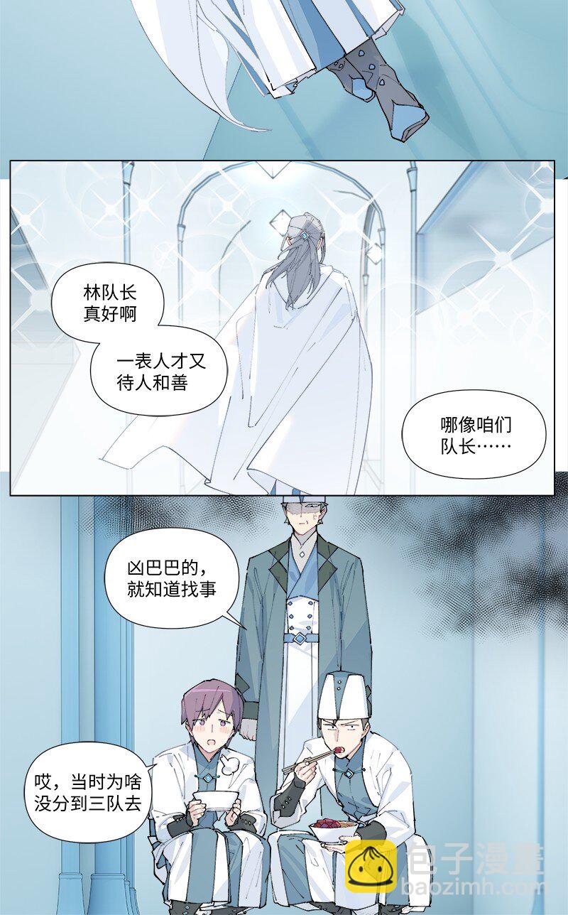 【第25谈】 大事化小，小事化了。-第27话