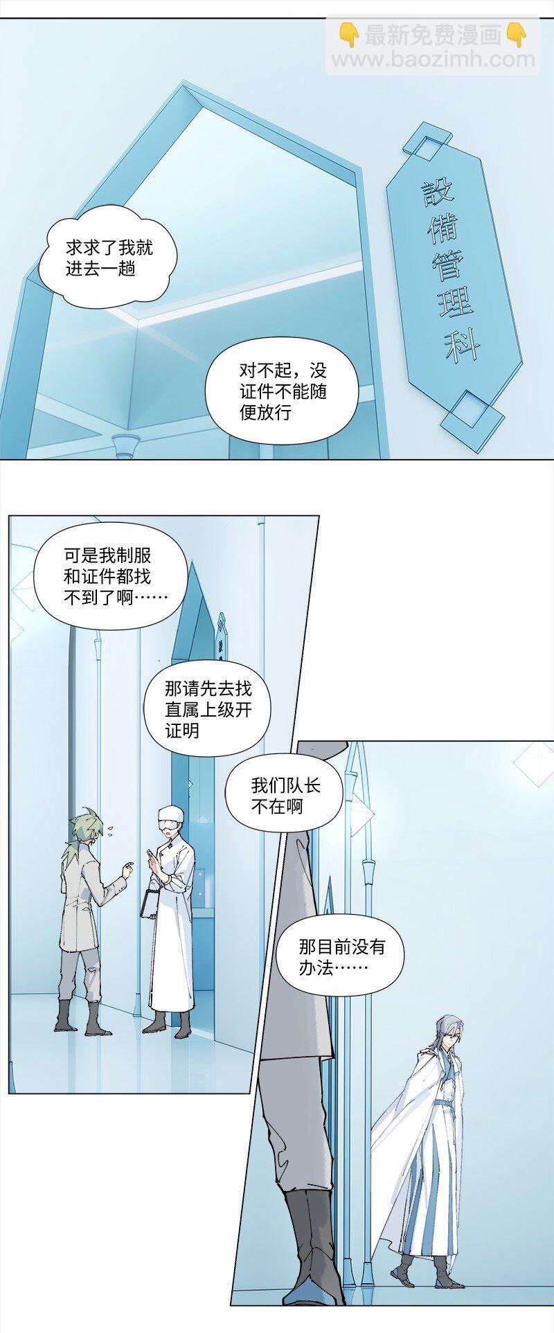 【第25谈】 大事化小，小事化了。-第27话