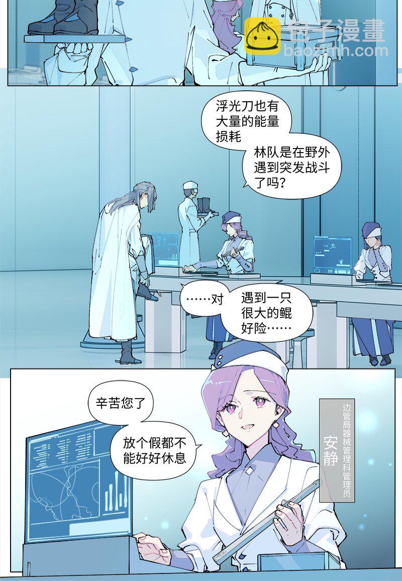 【第25谈】 大事化小，小事化了。-第27话