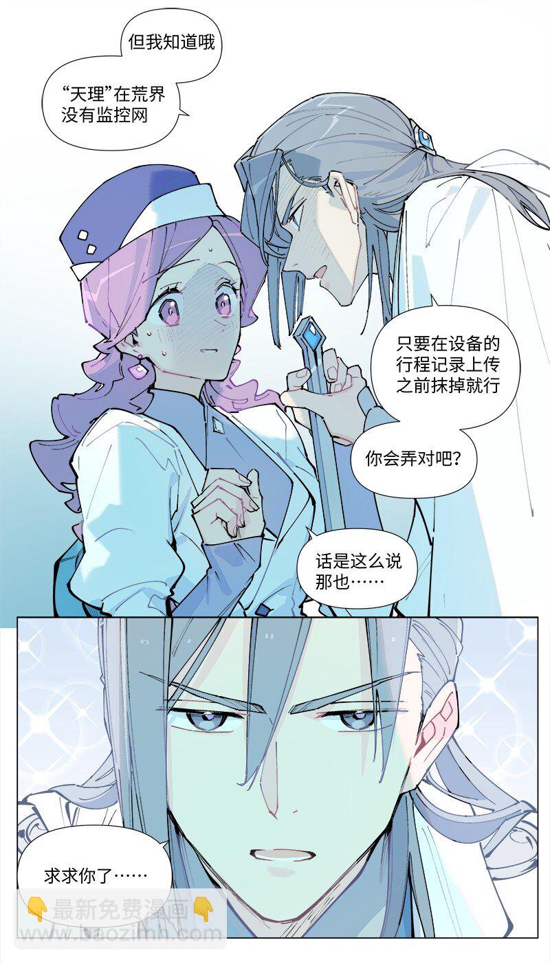 【第25谈】 大事化小，小事化了。-第27话