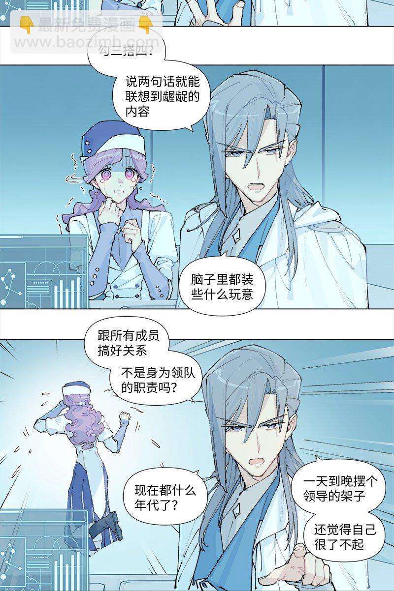 【第25谈】 大事化小，小事化了。-第27话