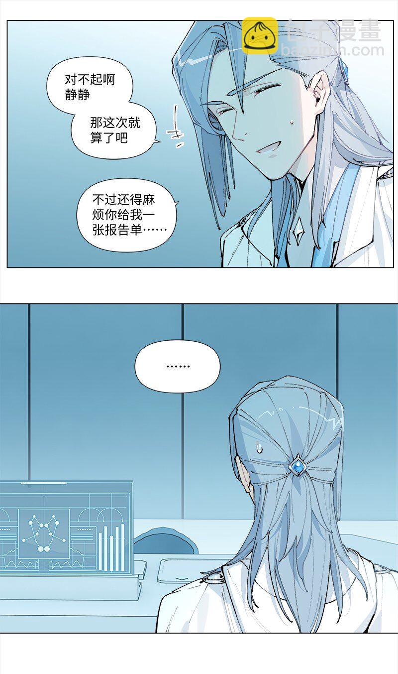 【第25谈】 大事化小，小事化了。-第27话