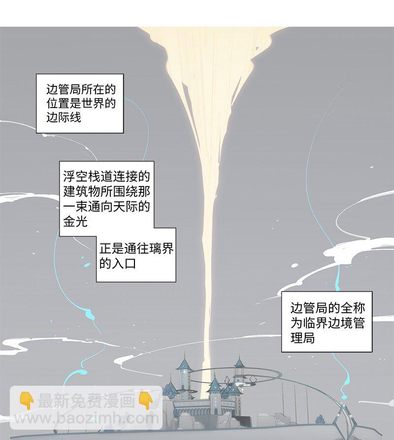 【第25谈】 大事化小，小事化了。-第27话