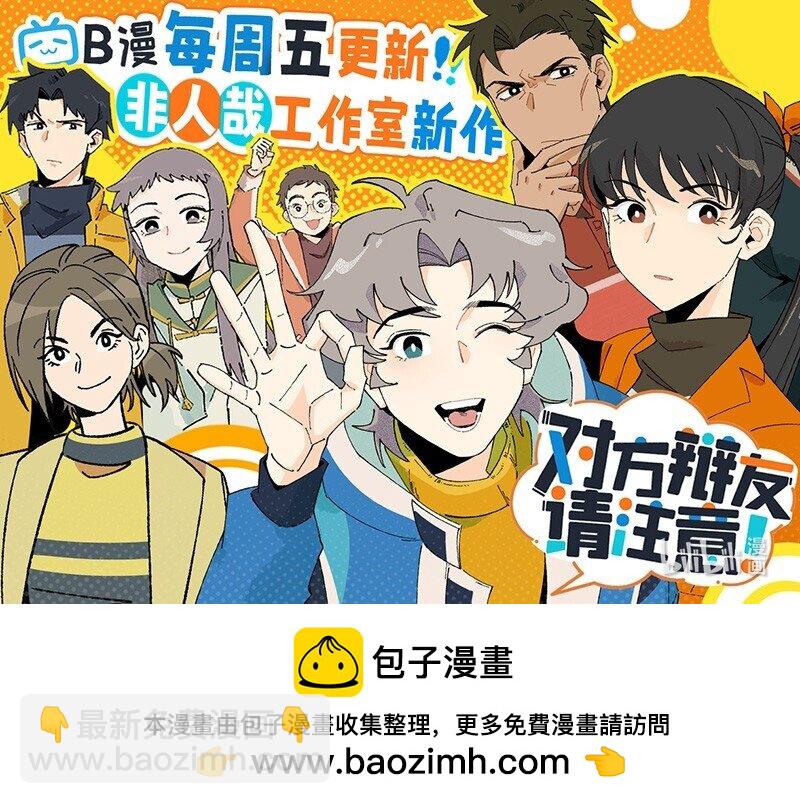 【第25谈】 大事化小，小事化了。-第27话