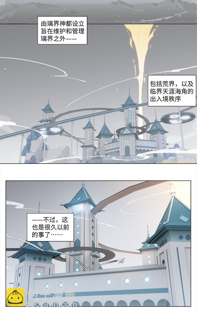 【第25谈】 大事化小，小事化了。-第27话