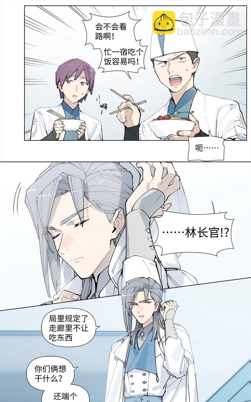 【第25谈】 大事化小，小事化了。-第27话