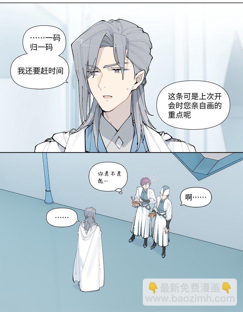 【第25谈】 大事化小，小事化了。-第27话