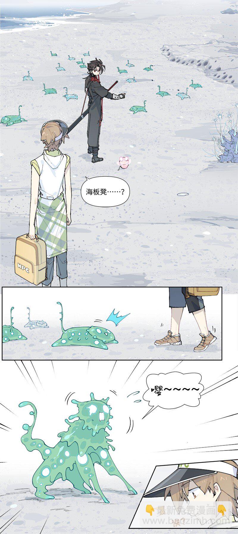 【第27谈】 不吃黄莲，不知药苦。-第29话