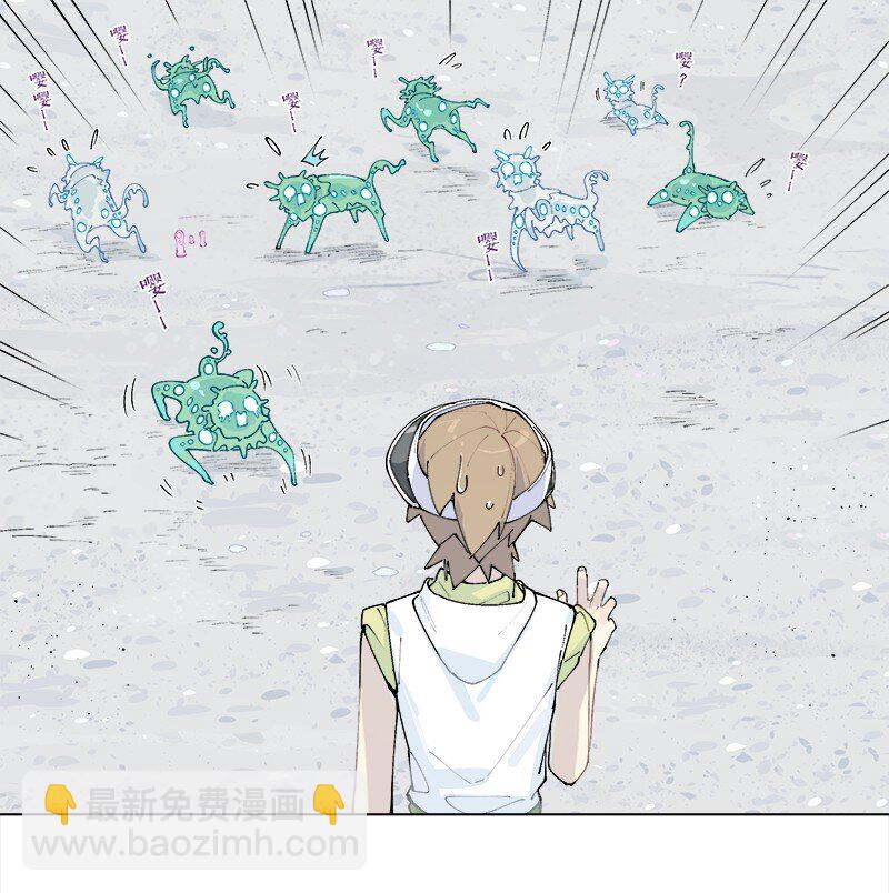 【第27谈】 不吃黄莲，不知药苦。-第29话