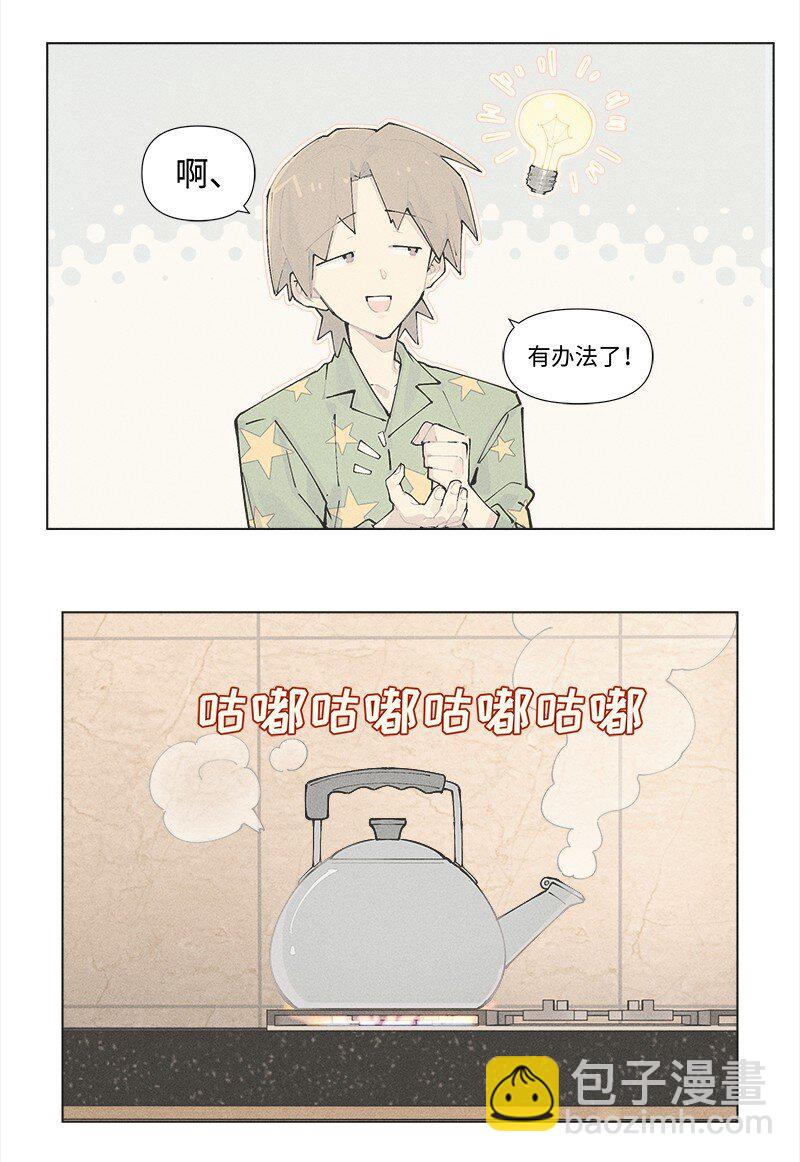 【第27谈】 不吃黄莲，不知药苦。-第29话