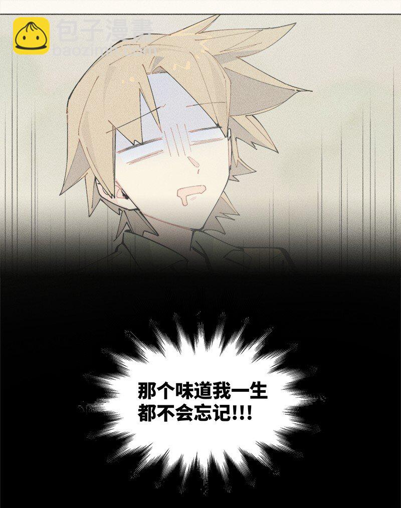 【第27谈】 不吃黄莲，不知药苦。-第29话