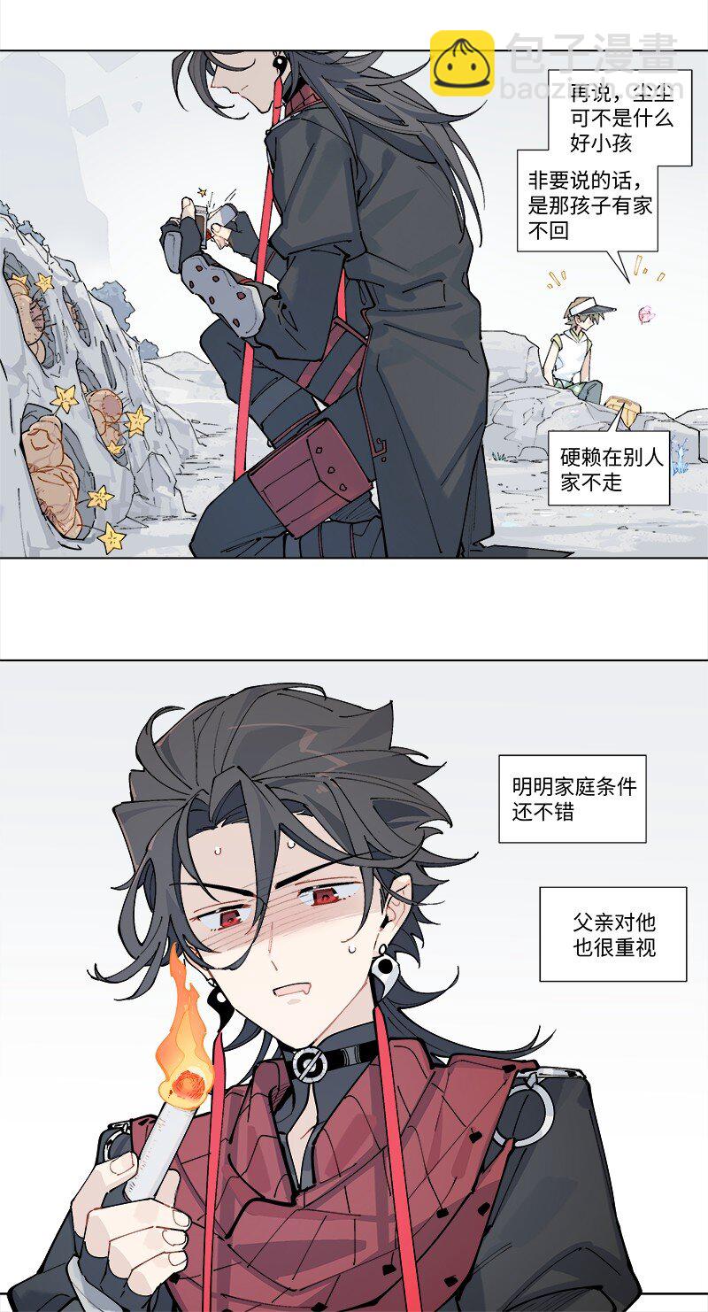 【第27谈】 不吃黄莲，不知药苦。-第29话