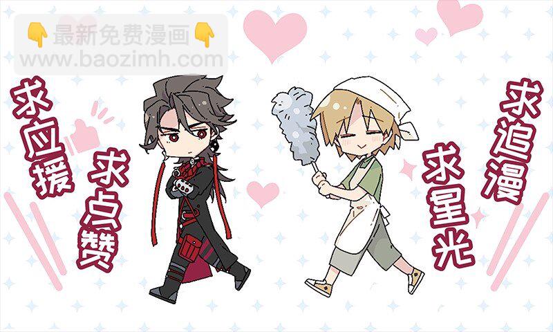 【第27谈】 不吃黄莲，不知药苦。-第29话