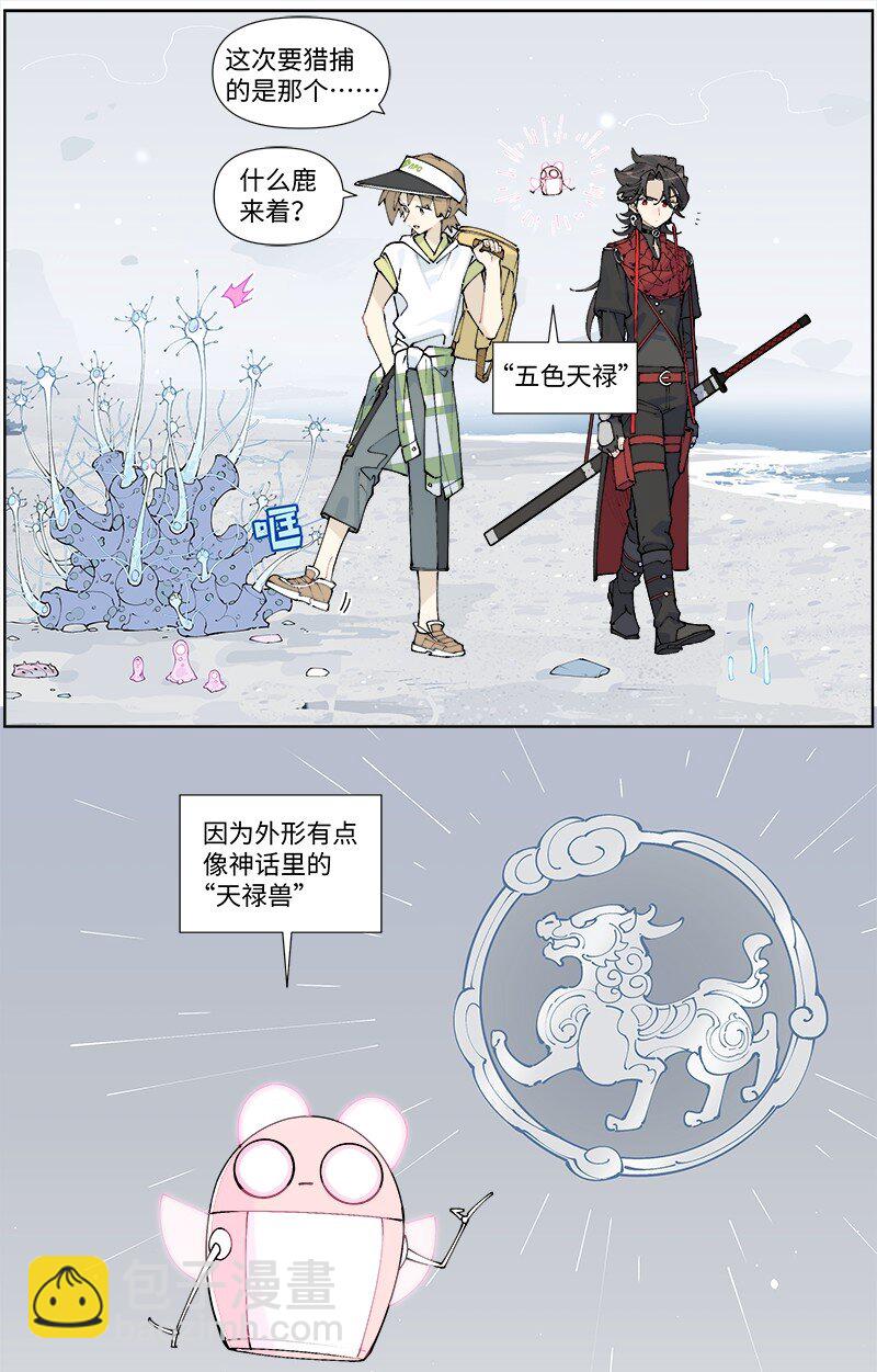 【第27谈】 不吃黄莲，不知药苦。-第29话