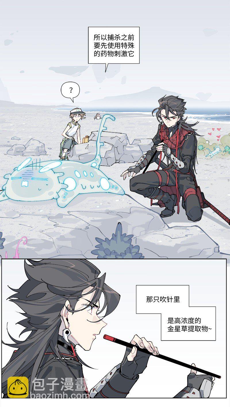 【第29谈】 方是真的，药是假的。-第31话