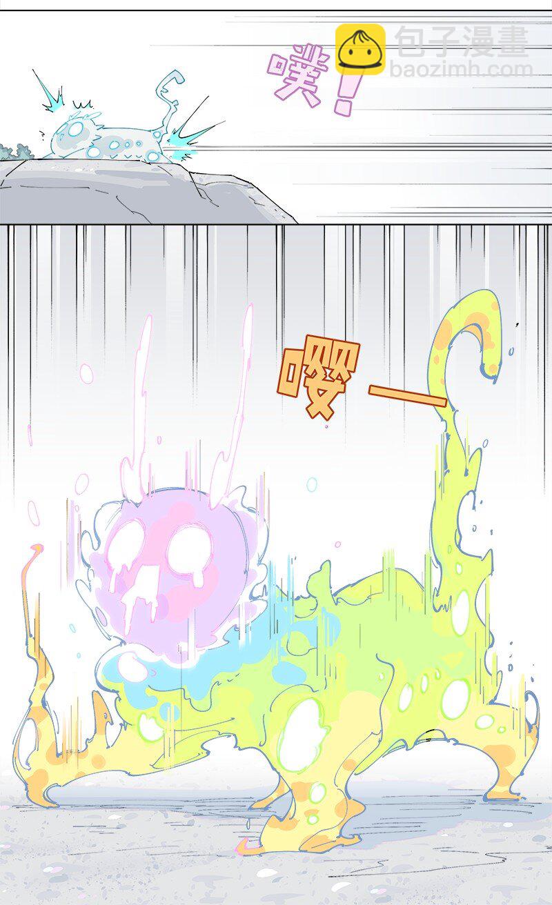 【第29谈】 方是真的，药是假的。-第31话