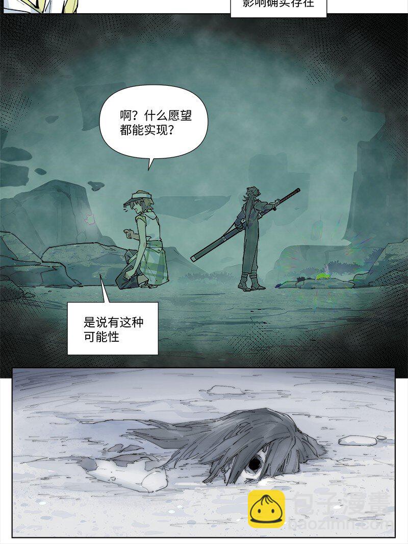 【第29谈】 方是真的，药是假的。-第31话