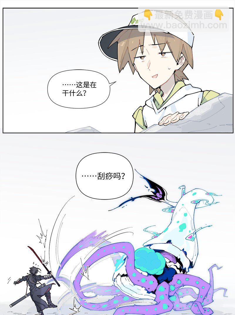 【第29谈】 方是真的，药是假的。-第31话