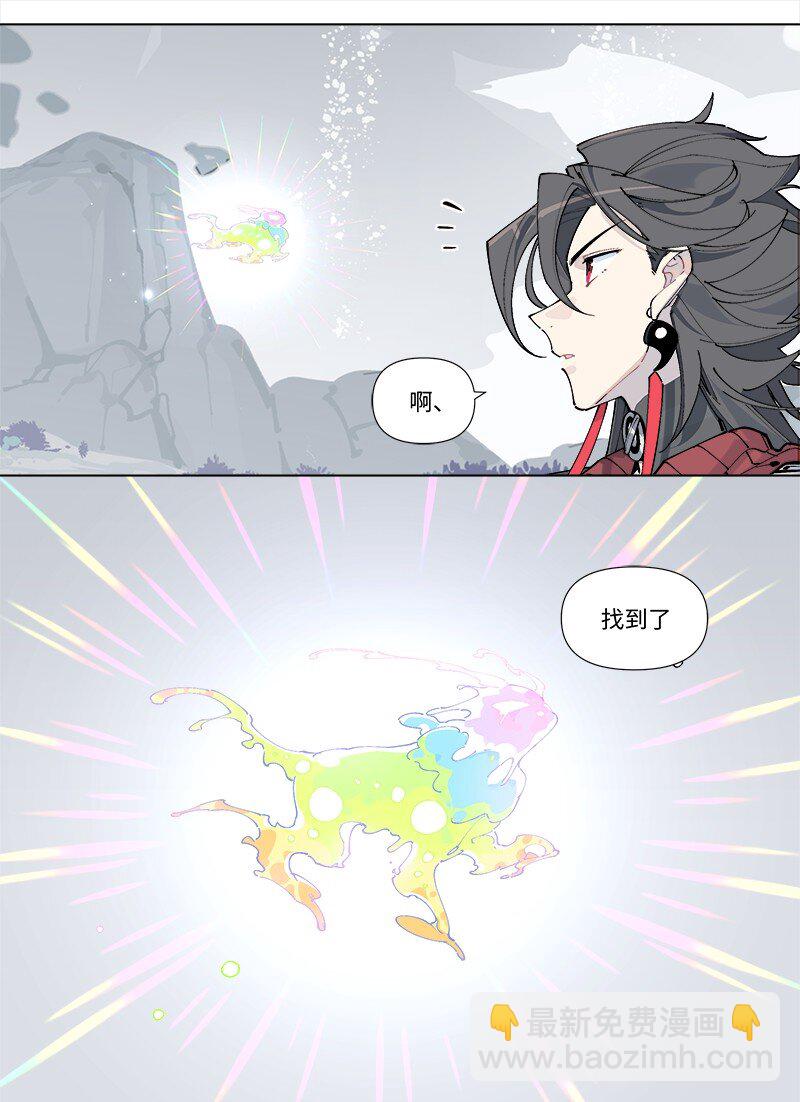 【第29谈】 方是真的，药是假的。-第31话