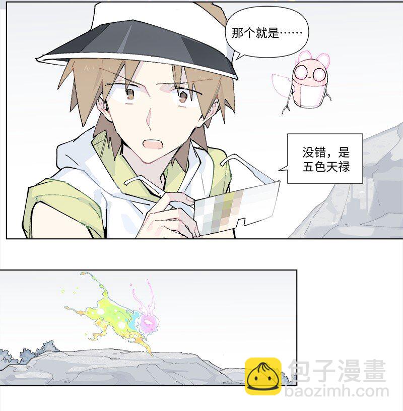 【第29谈】 方是真的，药是假的。-第31话