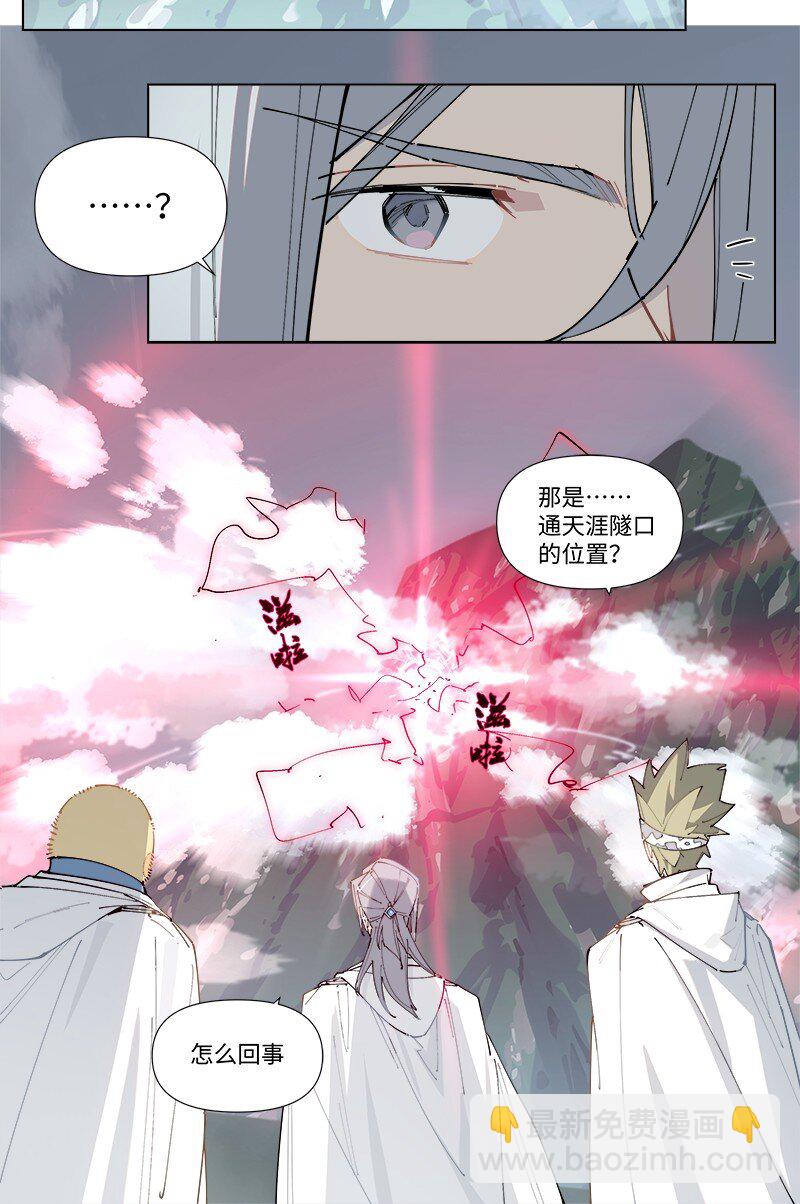 【第31谈】 近朱者赤，近墨者黑。-第33话