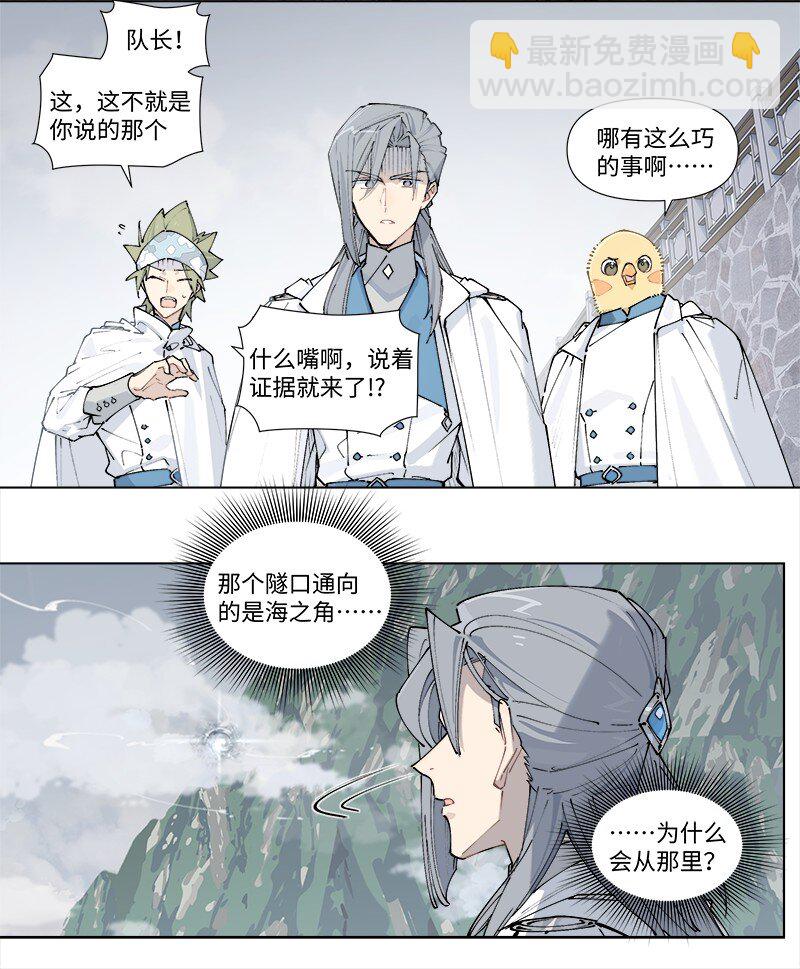 【第31谈】 近朱者赤，近墨者黑。-第33话