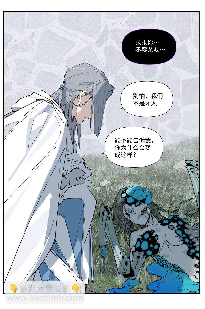 【第31谈】 近朱者赤，近墨者黑。-第33话