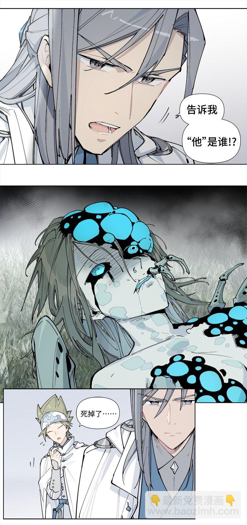 【第31谈】 近朱者赤，近墨者黑。-第33话