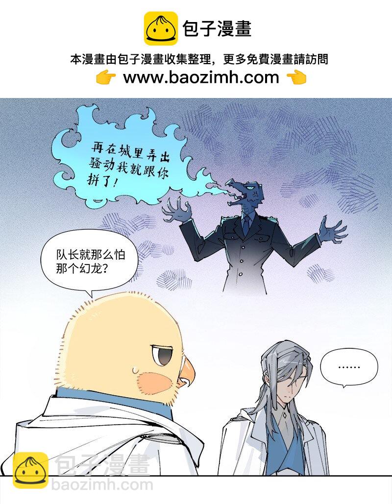 【第31谈】 近朱者赤，近墨者黑。-第33话