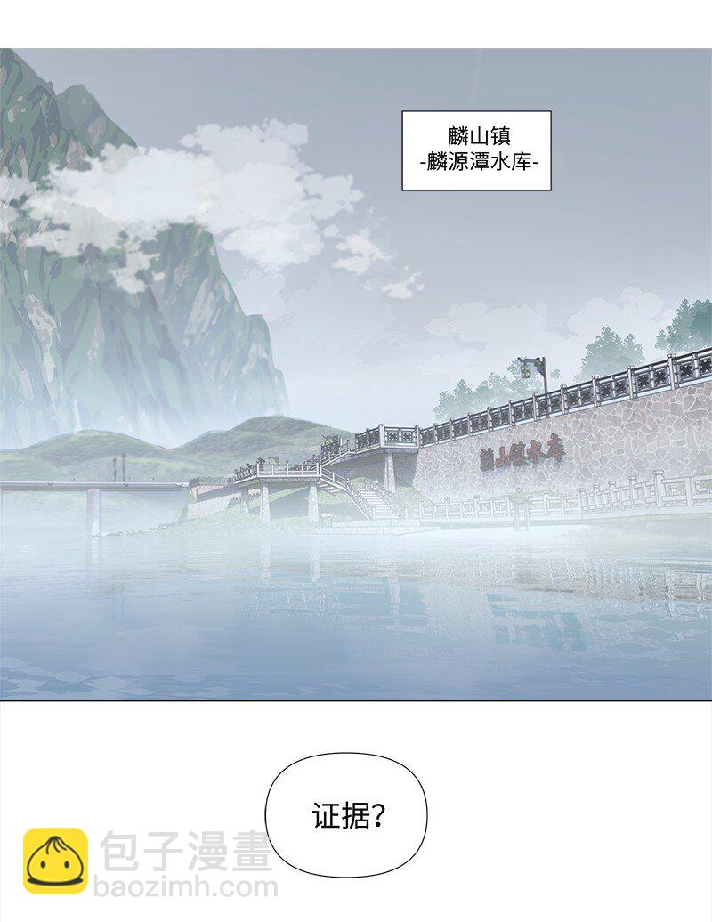 【第31谈】 近朱者赤，近墨者黑。-第33话