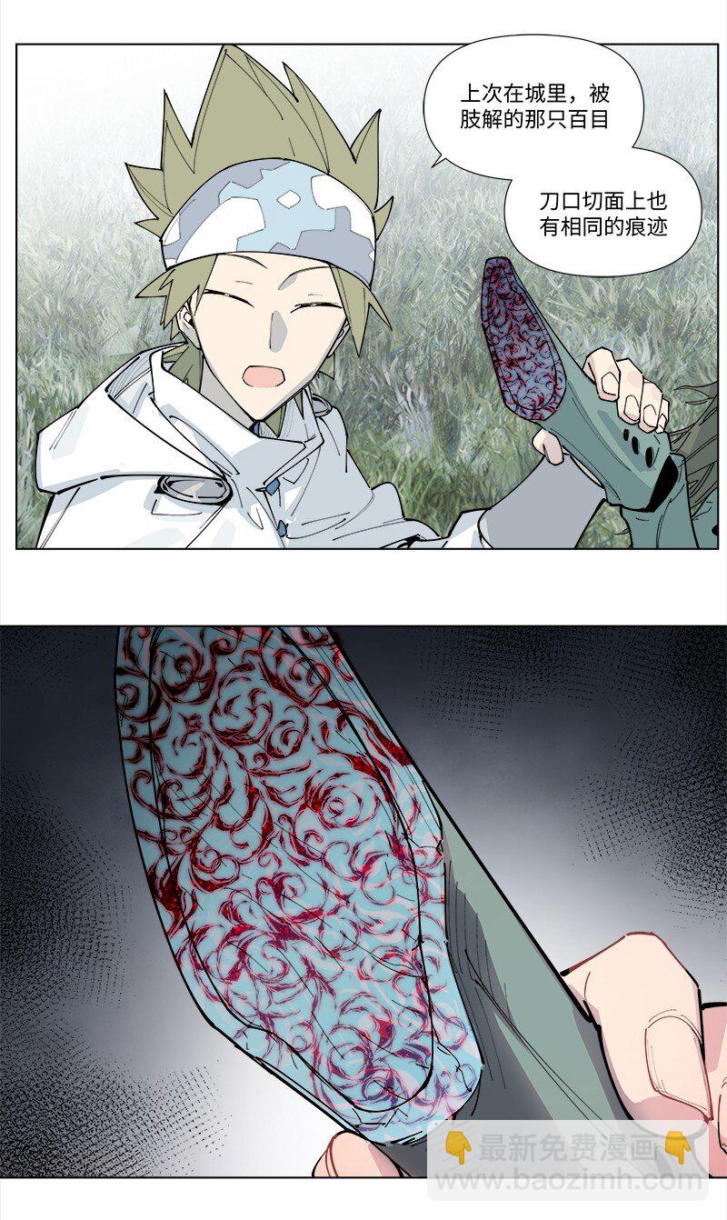 【第31谈】 近朱者赤，近墨者黑。-第33话