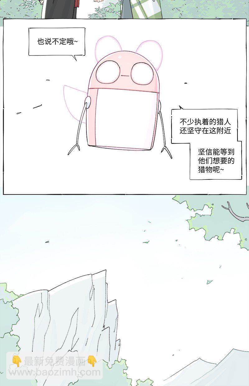 未归档 【编号231111】好汉不提当年勇。-第35话