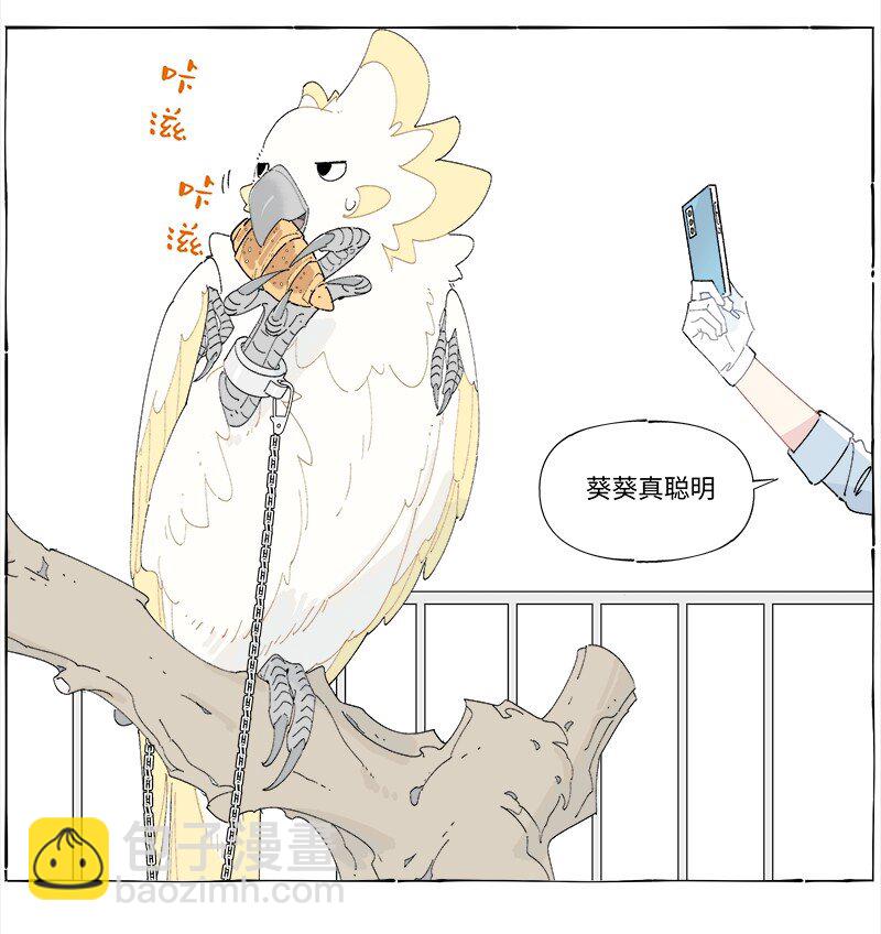 未归档 【编号231111】好汉不提当年勇。-第35话