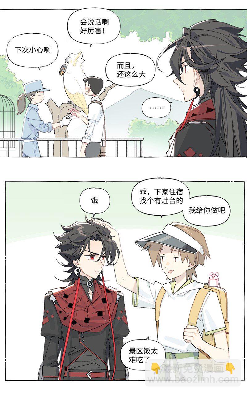 未归档 【编号231111】好汉不提当年勇。-第35话