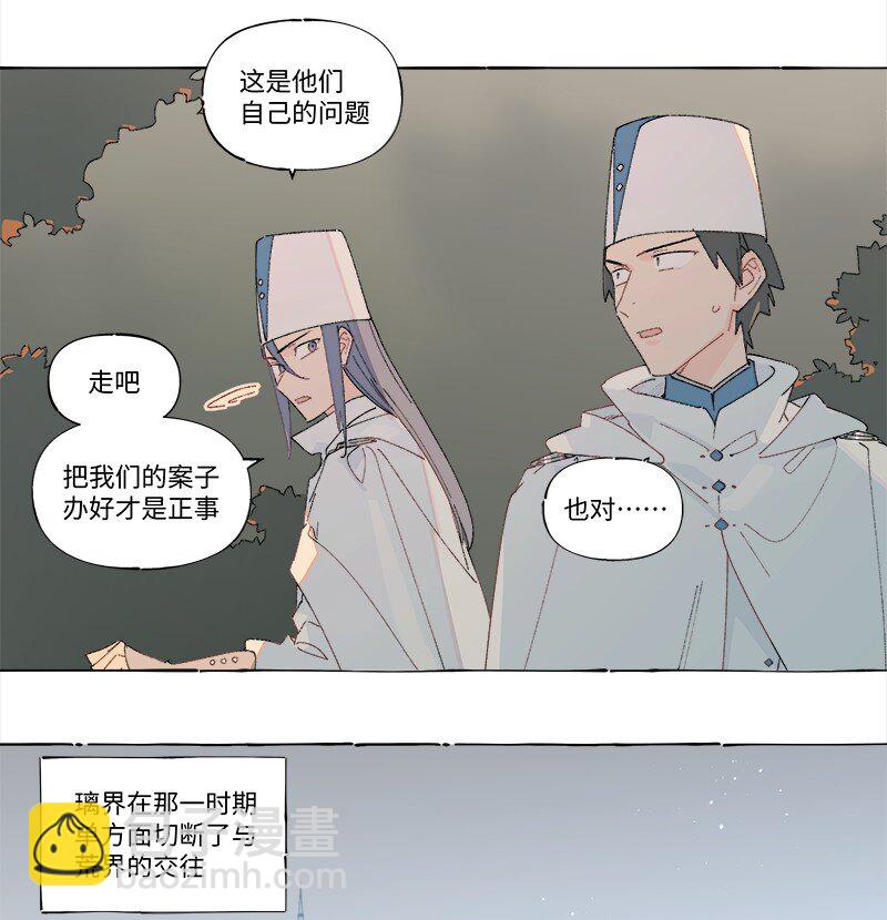 未归档 【编号231111】好汉不提当年勇。-第35话