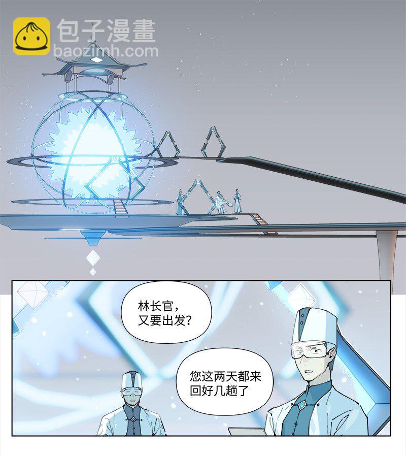 【第34谈】 宁为玉碎，不为瓦全。-第37话